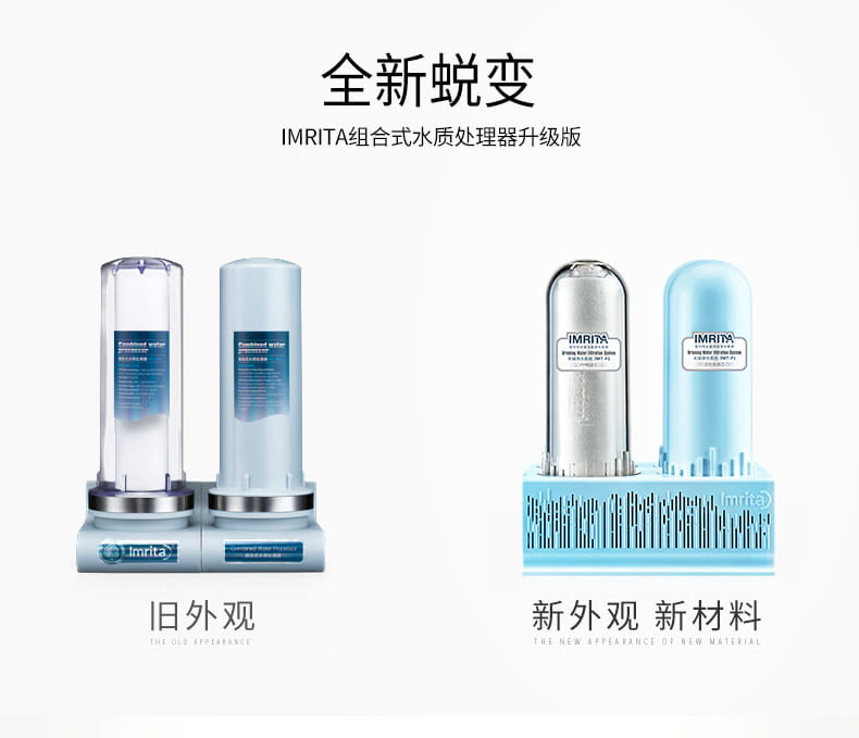 愛瑪特組合式水質(zhì)處理器IMT-F1 愛瑪特組合式水質(zhì)處理器IMT-F1