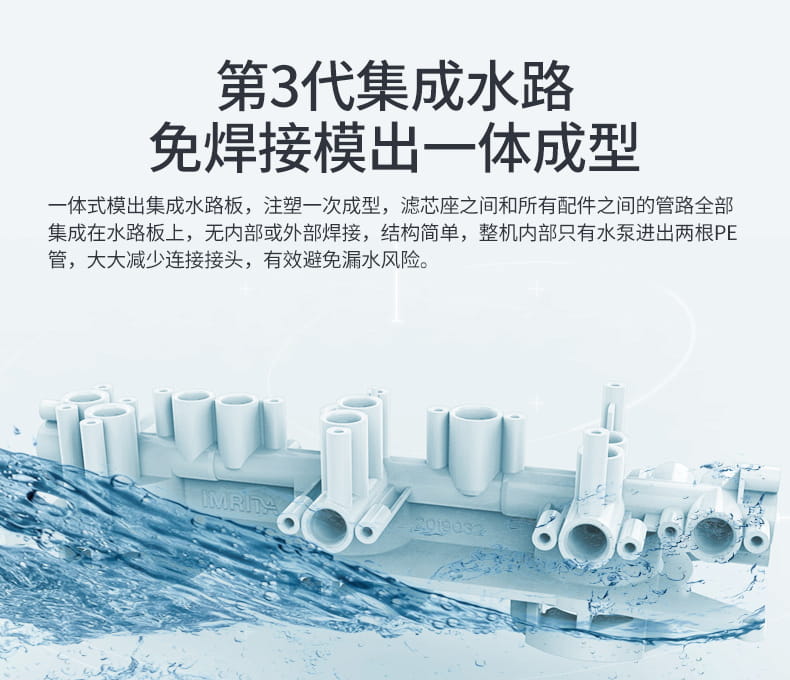 愛(ài)瑪特智能納濾凈水機(jī) IMT-NF6 愛(ài)瑪特智能納濾凈水機(jī) IMT-NF6