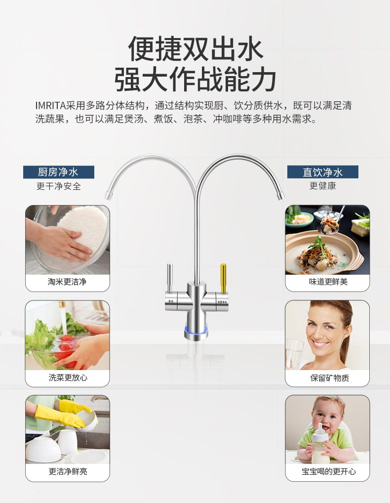 愛(ài)瑪特智能納濾凈水機(jī) IMT-NF6 愛(ài)瑪特智能納濾凈水機(jī) IMT-NF6