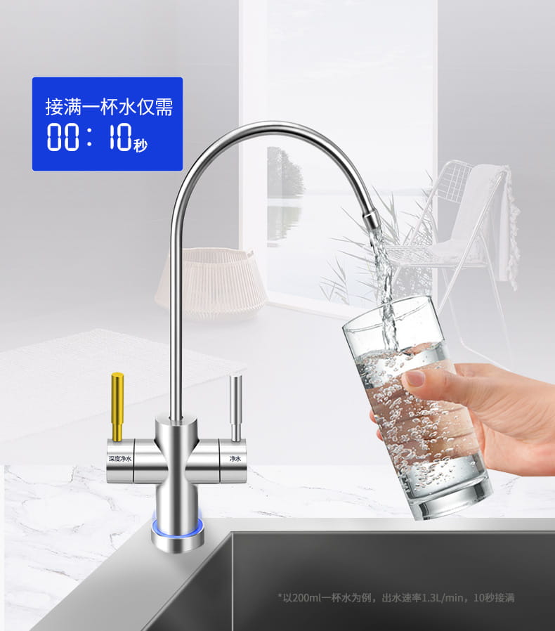 愛(ài)瑪特智能納濾凈水機(jī) IMT-NF6 愛(ài)瑪特智能納濾凈水機(jī) IMT-NF6