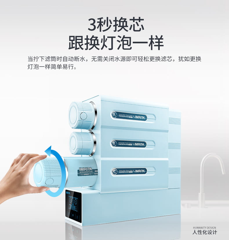 愛(ài)瑪特智能納濾凈水機(jī) IMT-NF6 愛(ài)瑪特智能納濾凈水機(jī) IMT-NF6