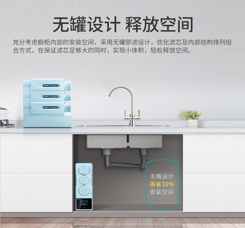 愛(ài)瑪特智能納濾凈水機(jī) IMT-NF6 愛(ài)瑪特智能納濾凈水機(jī) IMT-NF6