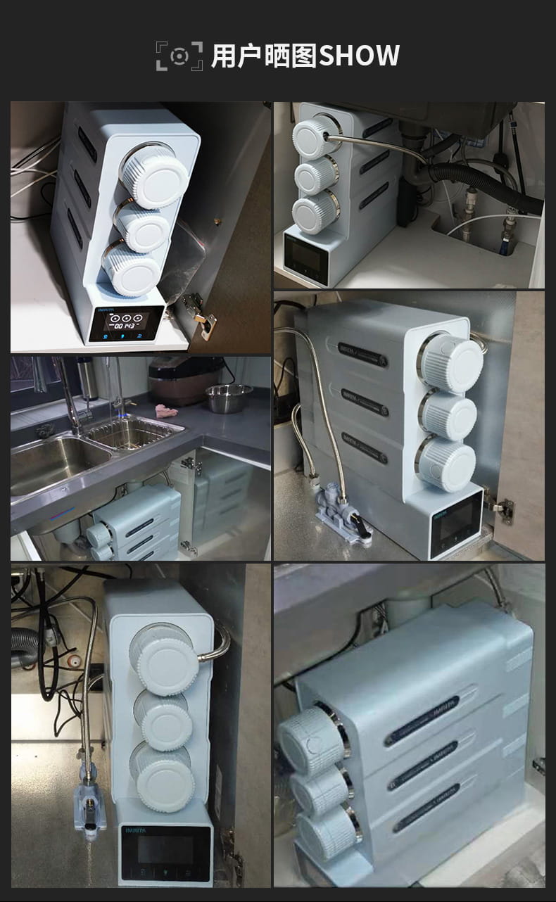 愛(ài)瑪特智能納濾凈水機(jī) IMT-NF6 愛(ài)瑪特智能納濾凈水機(jī) IMT-NF6