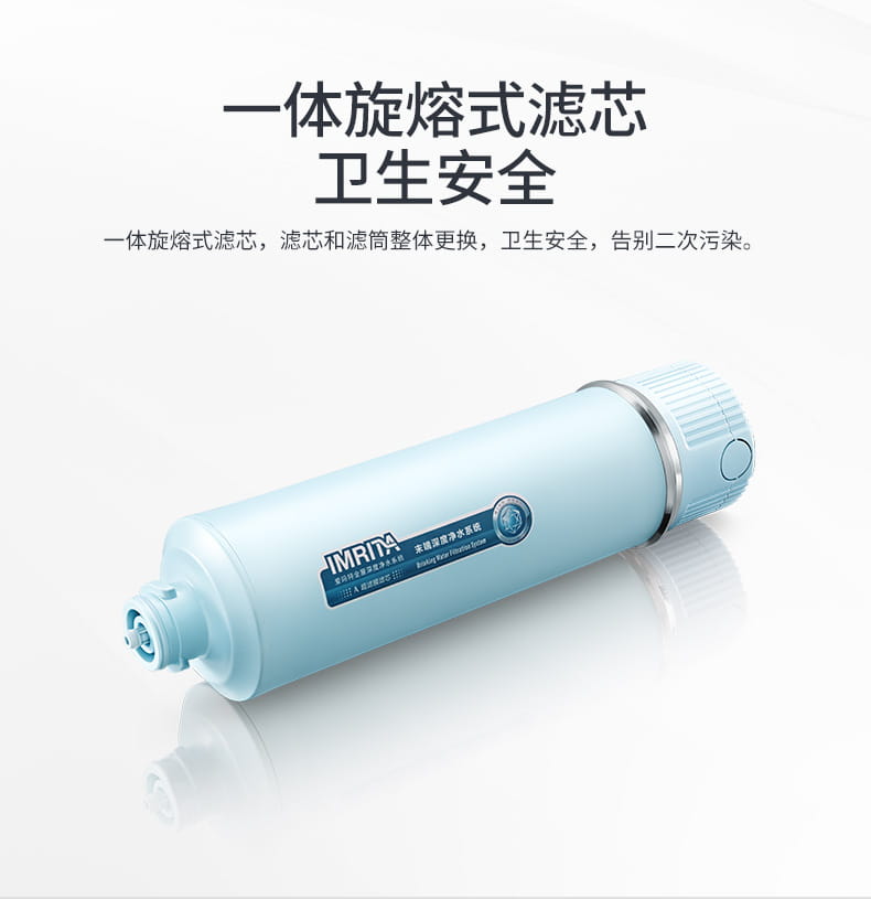 愛(ài)瑪特智能納濾凈水機(jī) IMT-NF6 愛(ài)瑪特智能納濾凈水機(jī) IMT-NF6