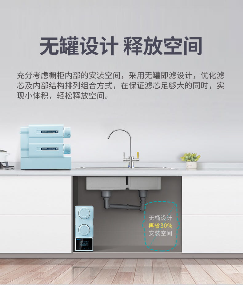 愛瑪特智能母嬰礦物質(zhì)凈水機(jī)IMT-NS6 愛瑪特智能母嬰礦物質(zhì)凈水機(jī)IMT-NS6