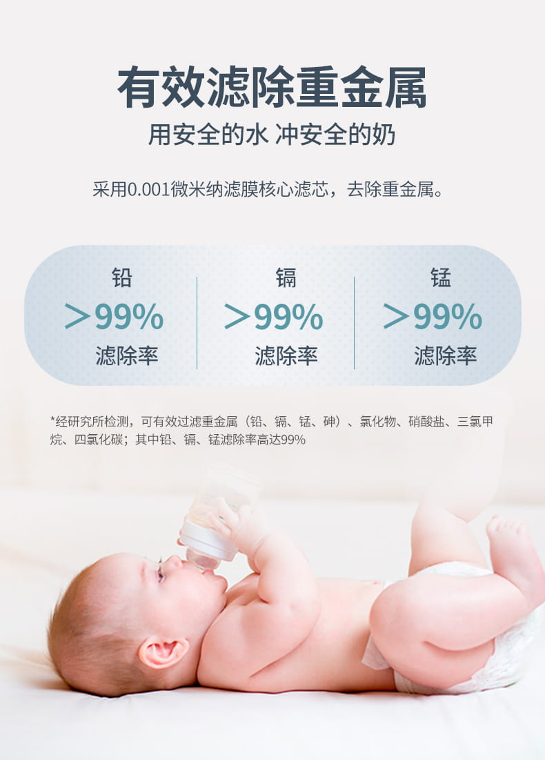 愛瑪特智能母嬰礦物質(zhì)凈水機(jī)IMT-NS6 愛瑪特智能母嬰礦物質(zhì)凈水機(jī)IMT-NS6