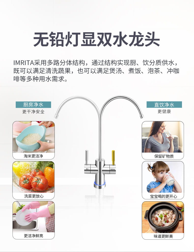 愛瑪特智能母嬰礦物質(zhì)凈水機(jī)IMT-NS6 愛瑪特智能母嬰礦物質(zhì)凈水機(jī)IMT-NS6