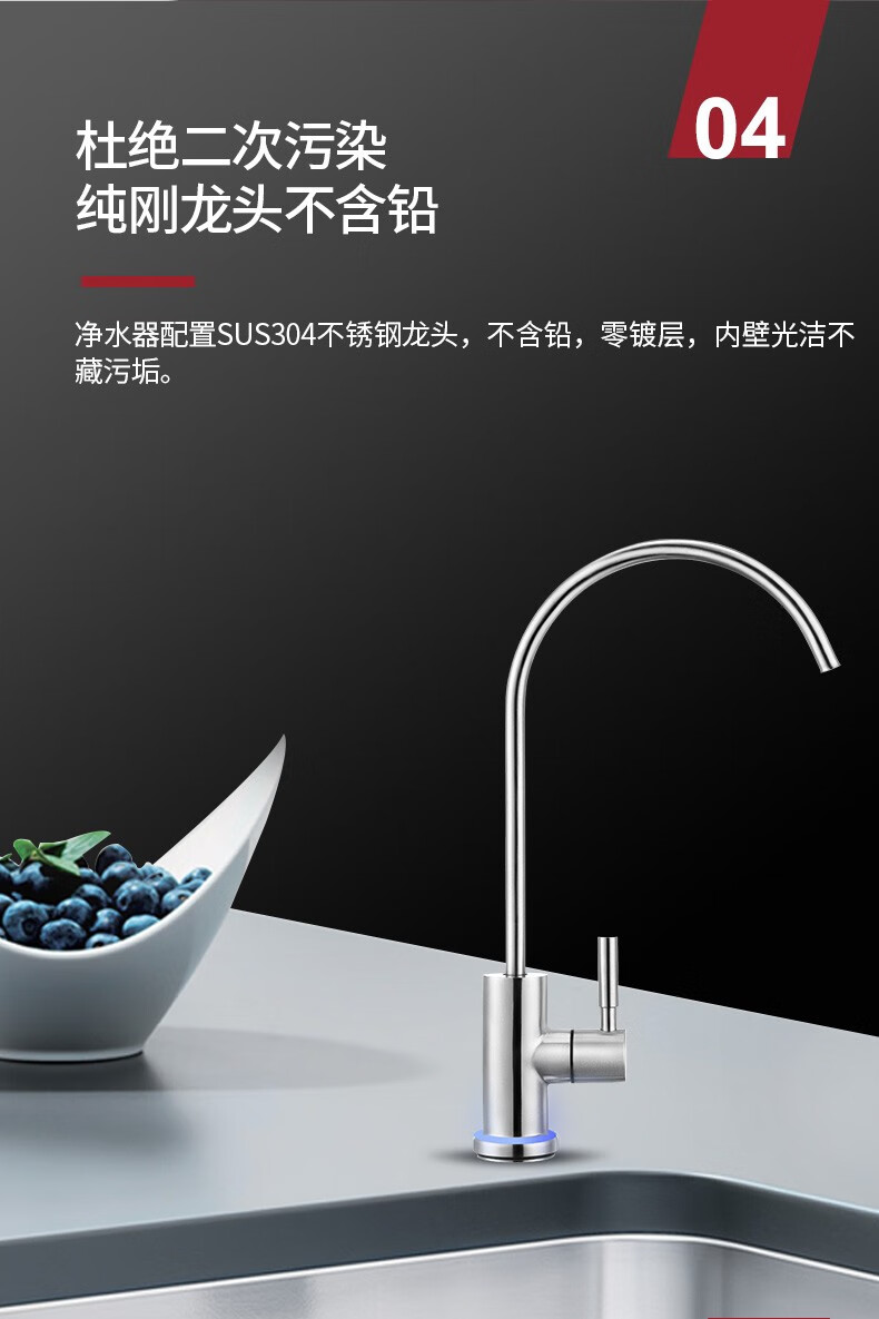 愛瑪特RO反滲透純水機IMT-RS8