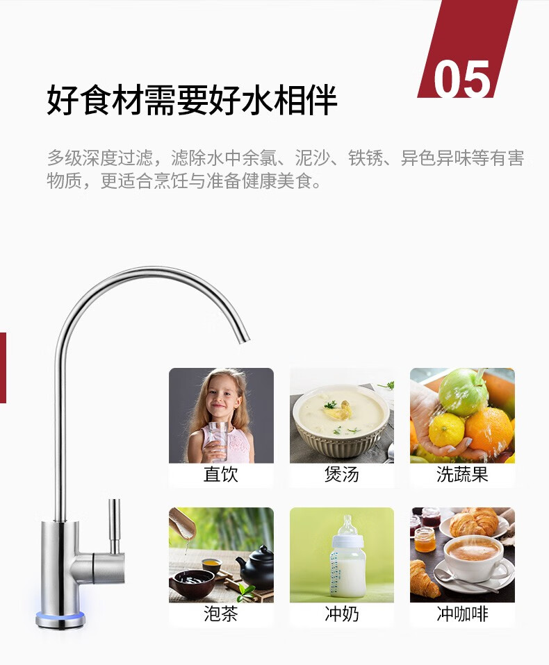 愛瑪特RO反滲透純水機IMT-RS8