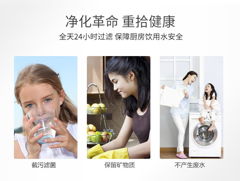 愛瑪特家用廚房超濾凈水機(jī)IMT-V4 愛瑪特家用廚房超濾凈水機(jī)IMT-V4