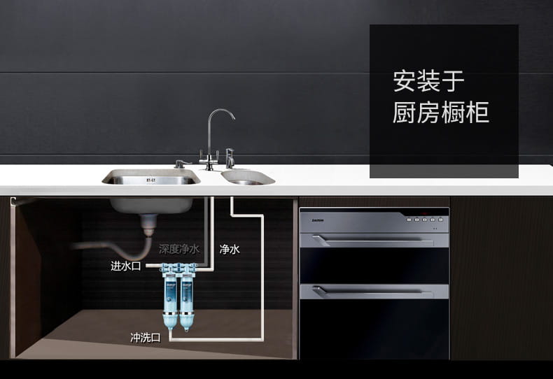 愛瑪特家用廚房超濾凈水機(jī)IMT-V4 愛瑪特家用廚房超濾凈水機(jī)IMT-V4