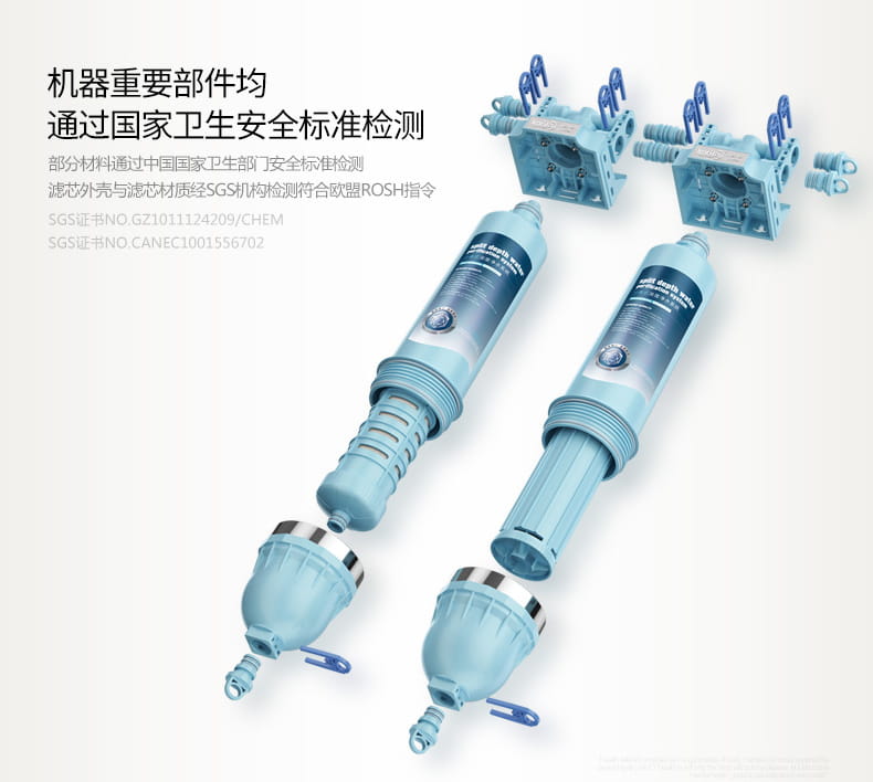 愛瑪特家用廚房超濾凈水機(jī)IMT-V4 愛瑪特家用廚房超濾凈水機(jī)IMT-V4