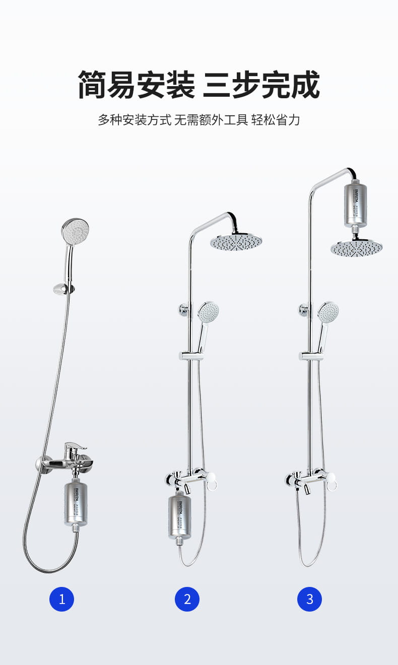 愛(ài)瑪特家用前置沐浴凈水器IMT-J2