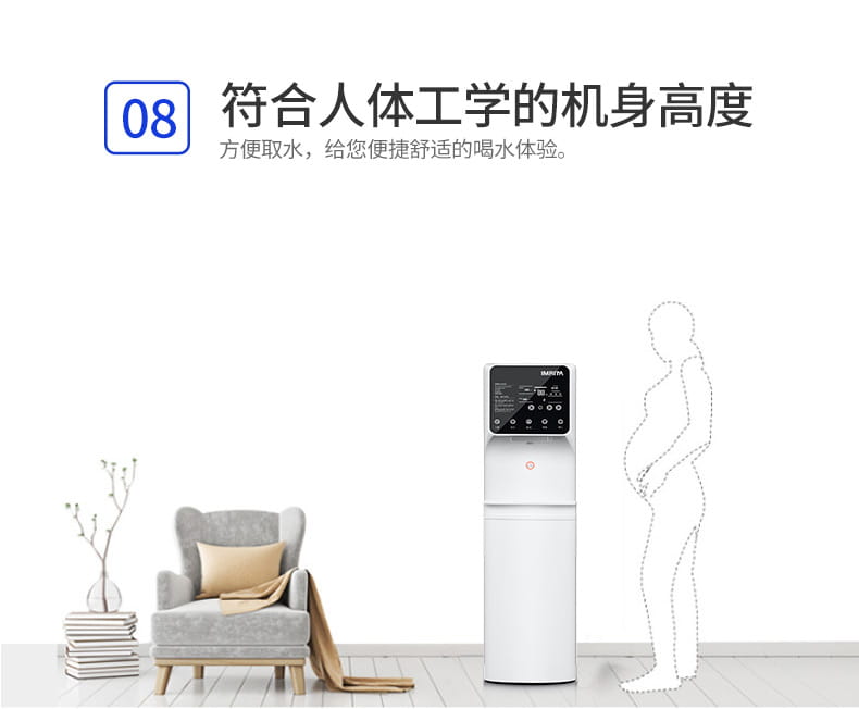 愛瑪特直飲加熱一體辦公室飲水機IMT-B2