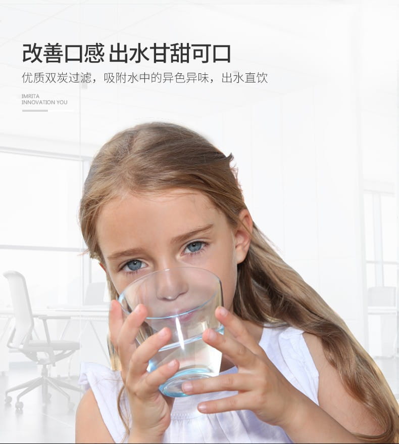 愛(ài)瑪特溫?zé)徇^(guò)濾凈飲商用一體機(jī)IMT-B3 愛(ài)瑪特溫?zé)徇^(guò)濾凈飲商用一體機(jī)IMT-B3