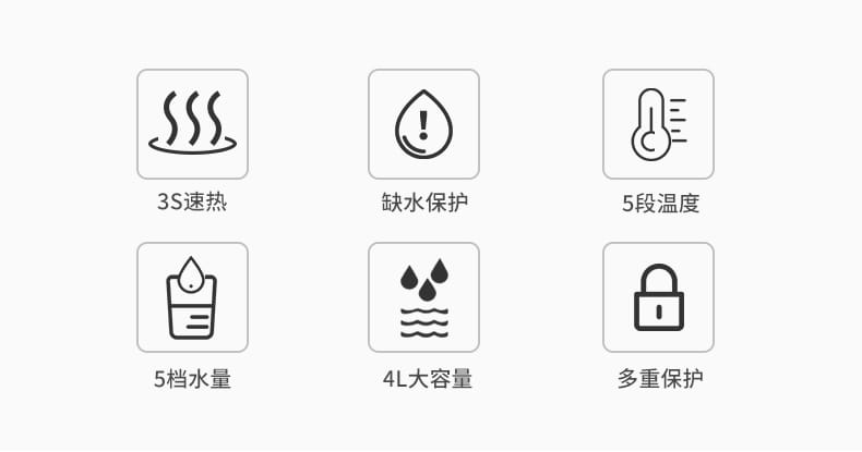 愛瑪特即熱式飲水機IMT-G5