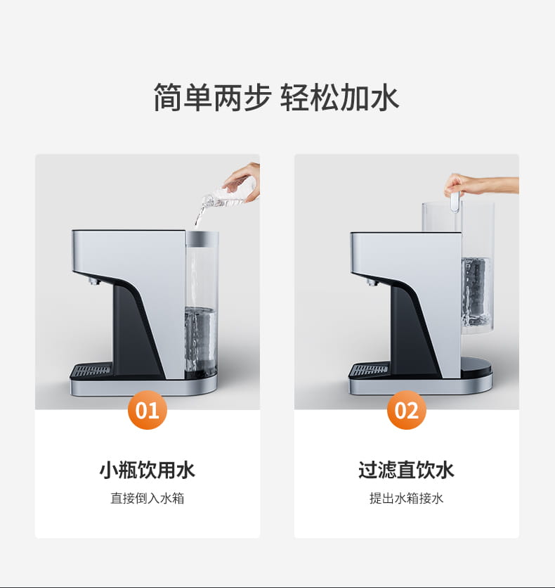 愛瑪特即熱式飲水機IMT-G5