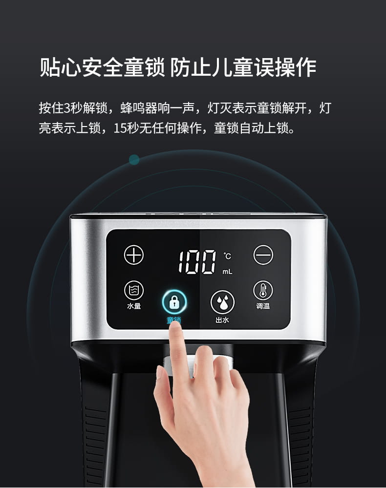 愛瑪特即熱式飲水機IMT-G5
