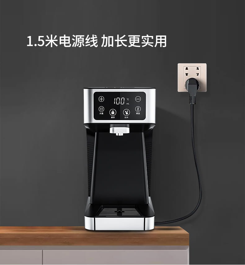 愛瑪特即熱式飲水機IMT-G5