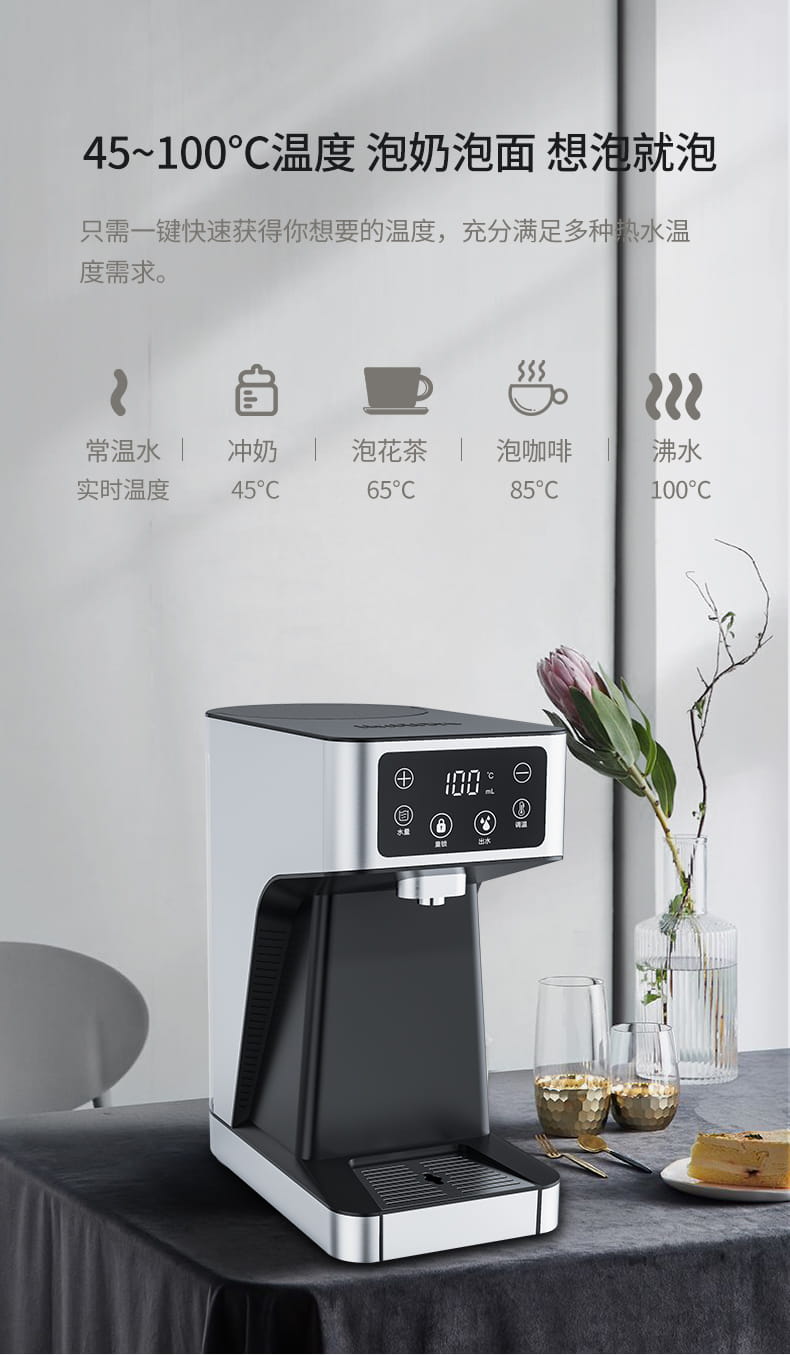 愛瑪特即熱式飲水機IMT-G5