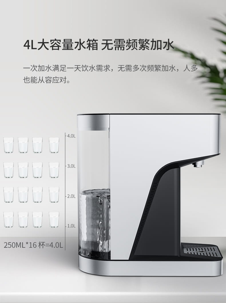 愛瑪特即熱式飲水機IMT-G5