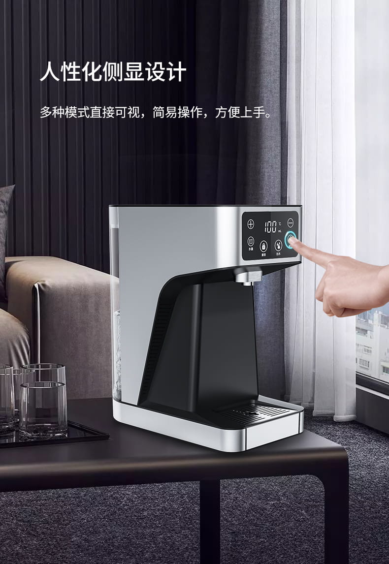 愛瑪特即熱式飲水機IMT-G5