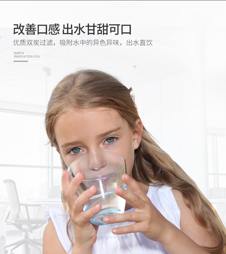 愛瑪特商用納濾凈水機 IMT-NC8