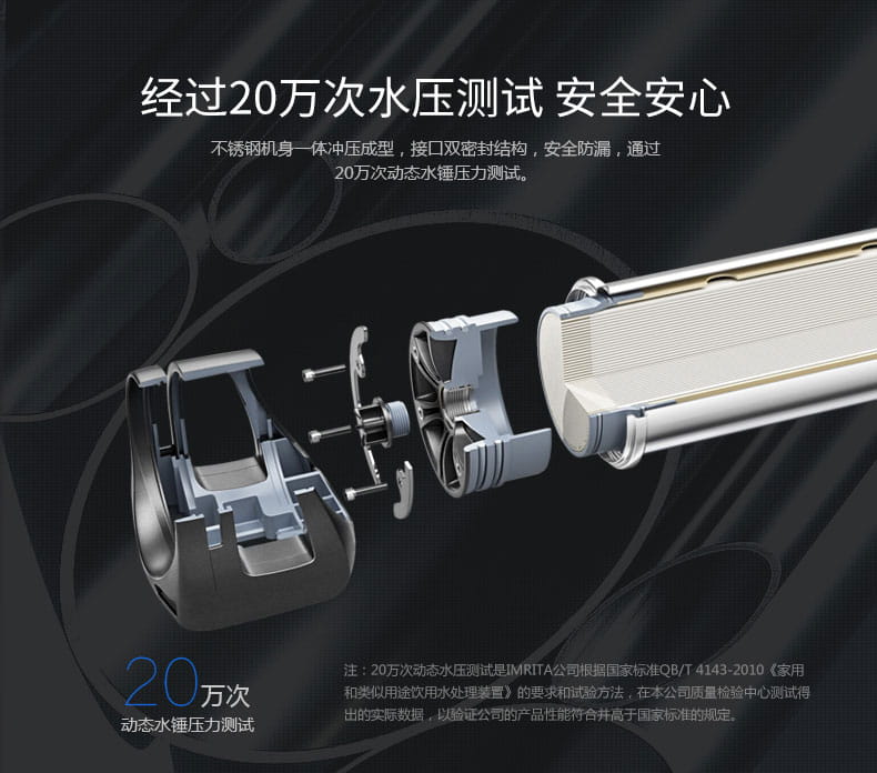 愛(ài)瑪特中央凈水機(jī)IMT-U6 愛(ài)瑪特中央凈水機(jī)IMT-U6