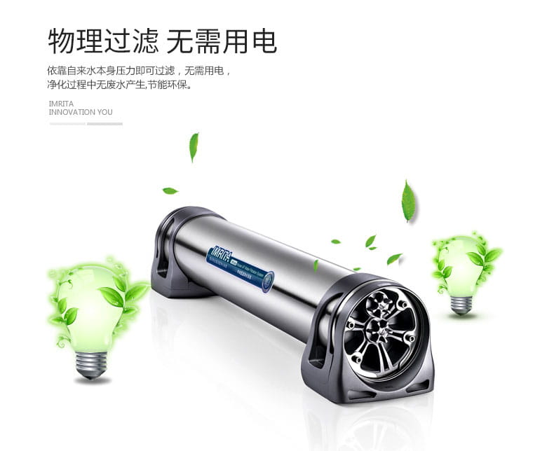 愛(ài)瑪特中央凈水機(jī)IMT-U6 愛(ài)瑪特中央凈水機(jī)IMT-U6