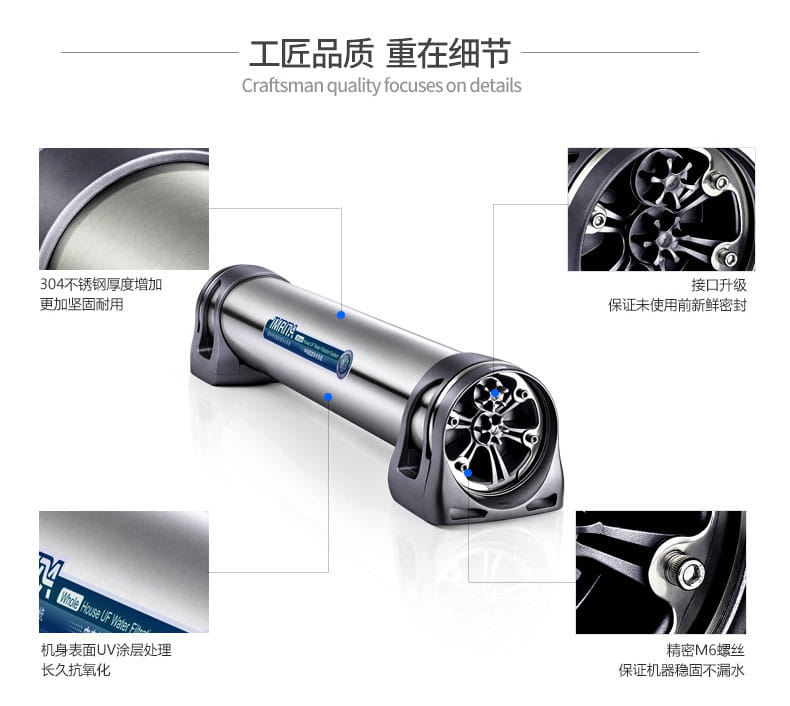 愛(ài)瑪特中央凈水機(jī)IMT-U6 愛(ài)瑪特中央凈水機(jī)IMT-U6