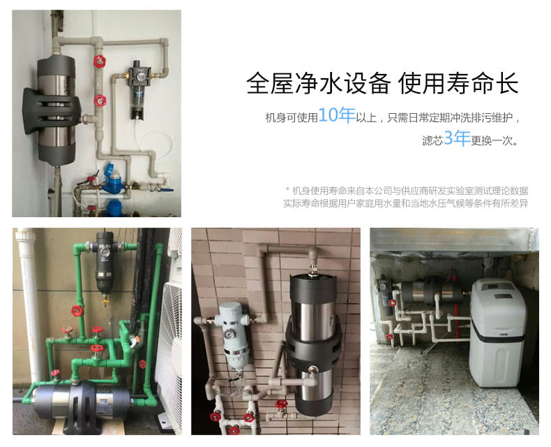 愛(ài)瑪特 專業(yè)級(jí)中央凈水機(jī)IMT-U7 愛(ài)瑪特 專業(yè)級(jí)中央凈水機(jī)IMT-U7