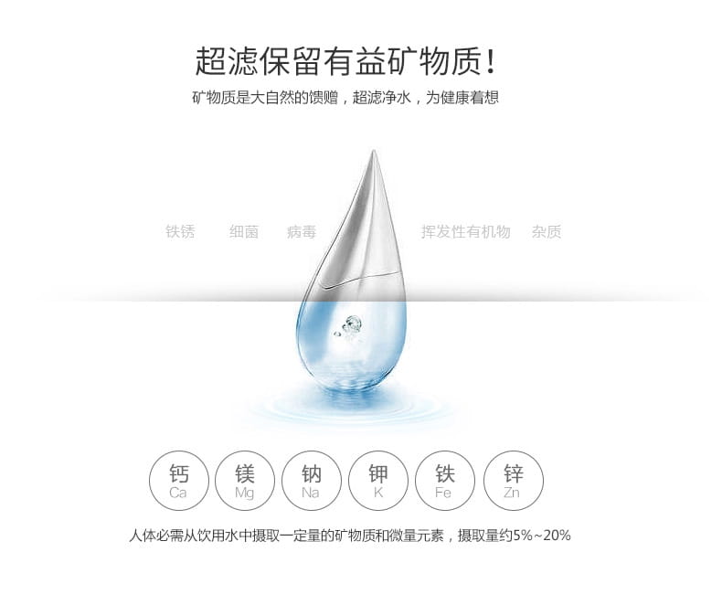 愛(ài)瑪特 專(zhuān)業(yè)級(jí)中央凈水機(jī)IMT-U8 愛(ài)瑪特 專(zhuān)業(yè)級(jí)中央凈水機(jī)IMT-U8