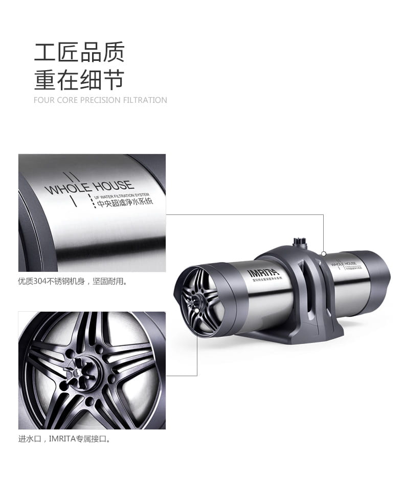 愛(ài)瑪特 專(zhuān)業(yè)級(jí)中央凈水機(jī)IMT-U8 愛(ài)瑪特 專(zhuān)業(yè)級(jí)中央凈水機(jī)IMT-U8