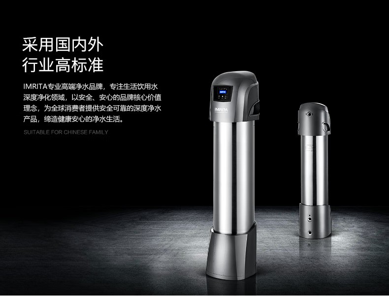 愛(ài)瑪特 專業(yè)級(jí)中央凈水機(jī)IMT-U9 愛(ài)瑪特 專業(yè)級(jí)中央凈水機(jī)IMT-U9