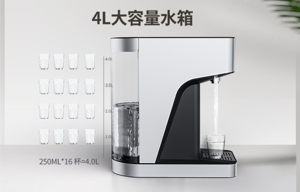 愛瑪特即熱式飲水機IMT-G5