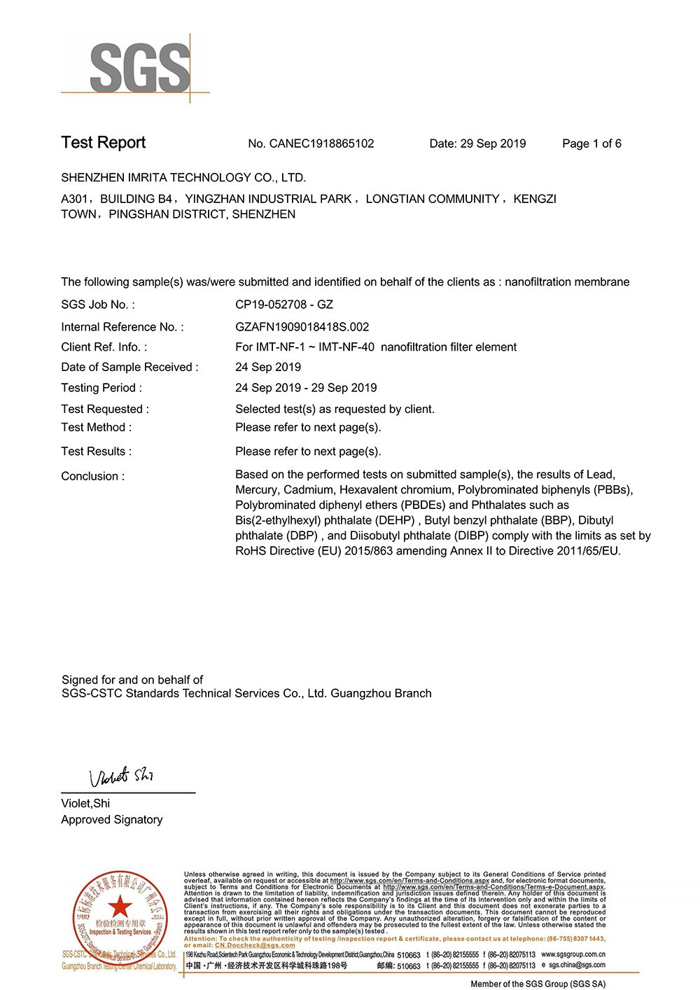 SGS-NF-ROHS檢測報告