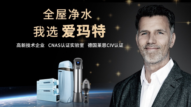 家用凈水器要怎么選擇比較好呢（家用凈水器哪種好如何選擇）