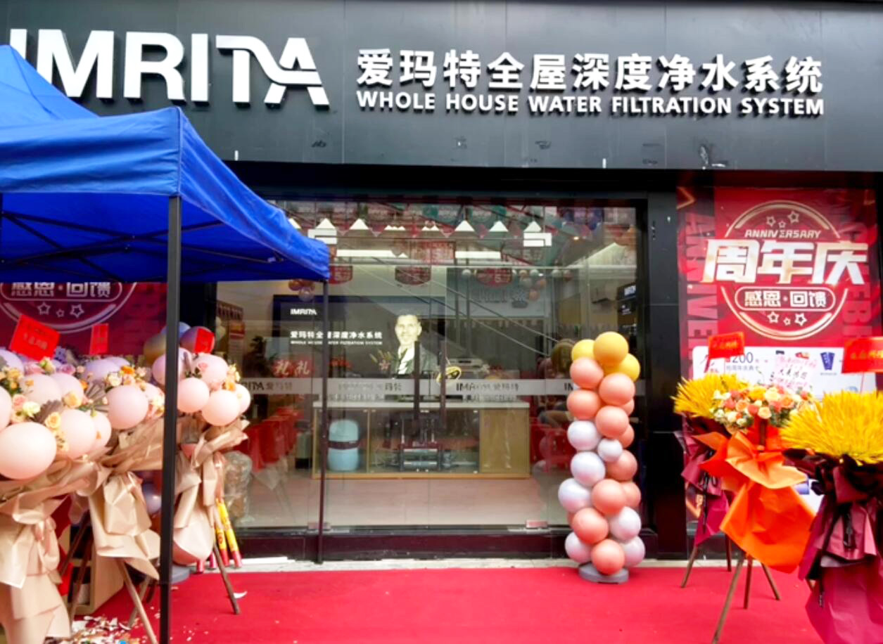 不一樣的周年慶 為愛瑪特江門店六周年慶瘋狂打call！