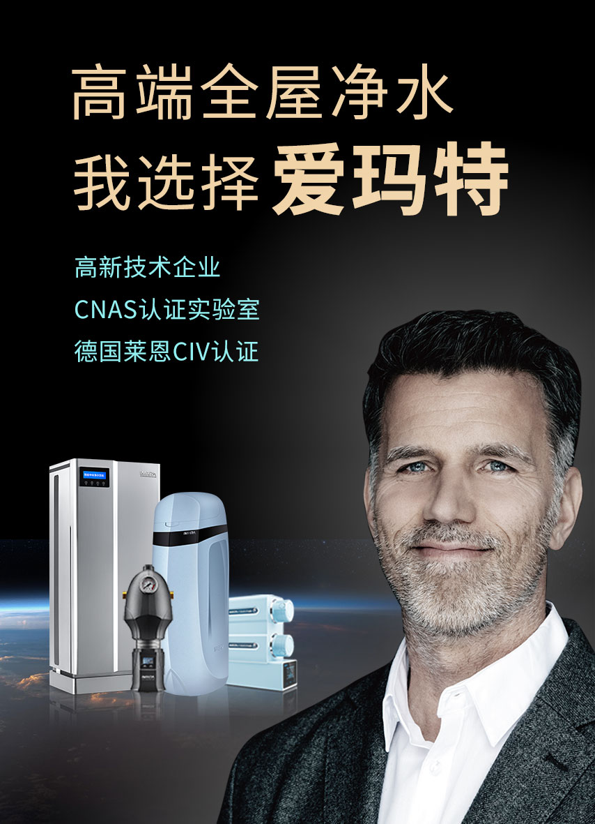 愛瑪特怎么樣？愛瑪特打造用戶至上，服務專業(yè)化、系統(tǒng)化全新升級