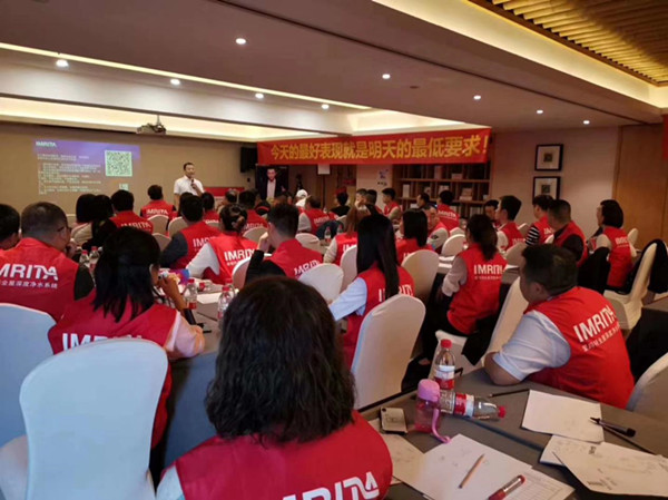 愛瑪特以舊換新啟動會現(xiàn)場