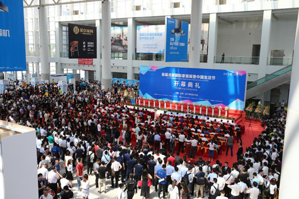 2018北京BIHD展會進入倒計時，你準備好了嗎？