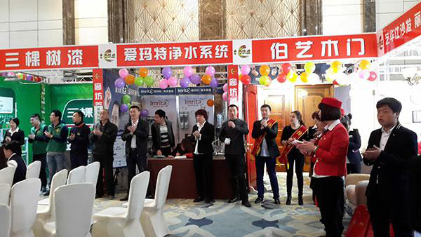 愛瑪特凈水器怎么樣？愛瑪特廊坊建材家居博覽會活動簽單42大單