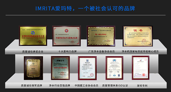 愛(ài)瑪特凈水機(jī)怎么加盟？我為什么選擇全屋凈水品牌愛(ài)瑪特