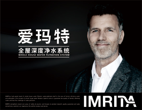 做凈水器加盟要多少錢？如果資金不夠怎么辦？