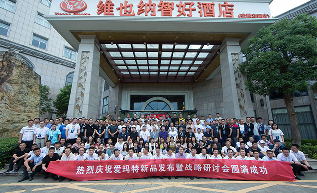 縣城加盟什么牌子的凈水器好