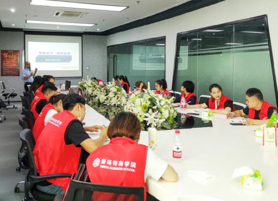 夯實(shí)基礎(chǔ) 賦能終端！IMRITA愛瑪特商學(xué)院第二期智領(lǐng)終端特訓(xùn)班圓滿結(jié)束