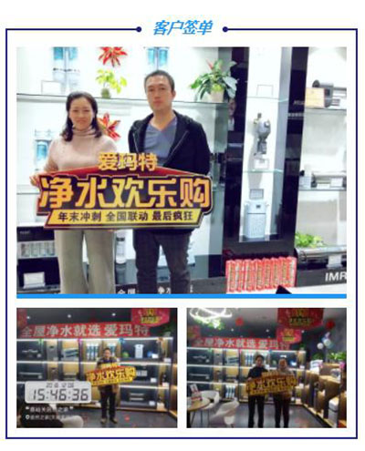 凈水器加盟利潤大概是多少