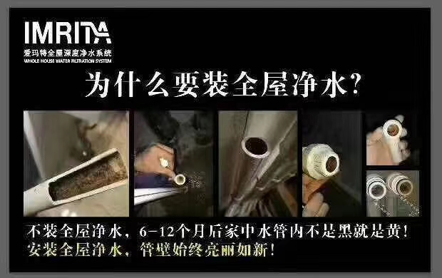 家用凈水器哪個(gè)牌子好？凈水器如何挑選？
