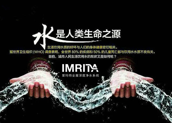 全屋凈水，讓你的家更健康