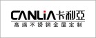 卡利亚